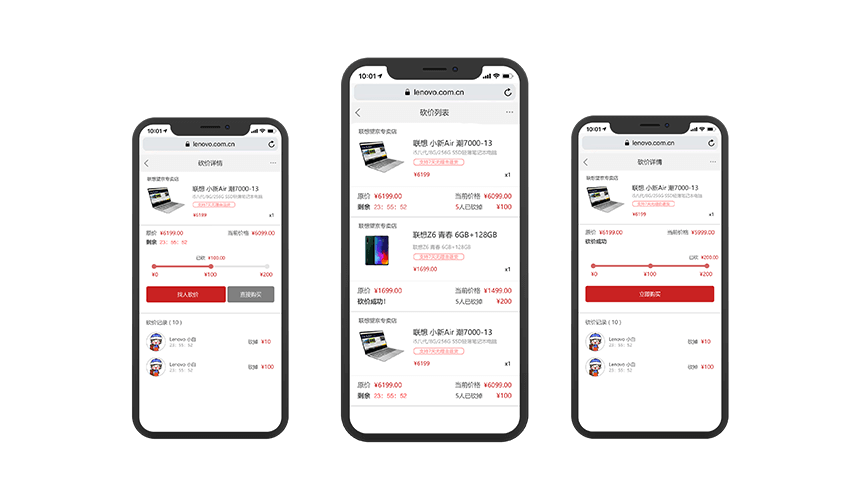 砍价—好友的狂欢