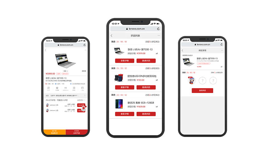 拼团—好友的联盟